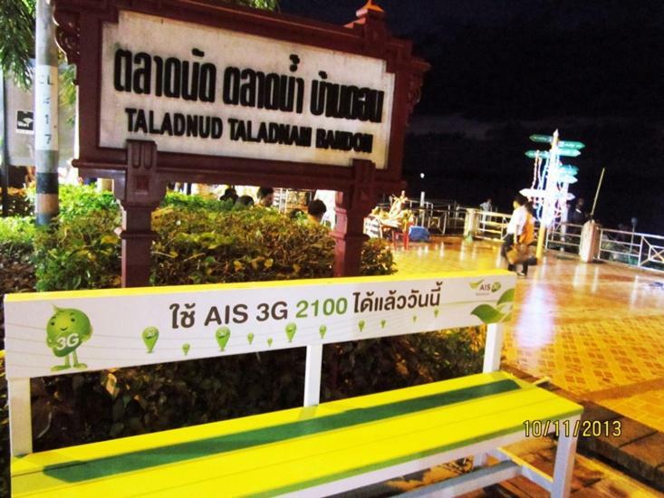 The Port Hostel Surat Thani Luaran gambar